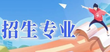 賽事招生信息發(fā)布系統(tǒng)推薦,線上招生更便捷!
