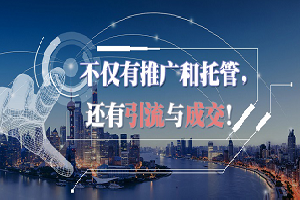 你的渠道已經(jīng)不靠譜了，全網(wǎng)營銷才是重點