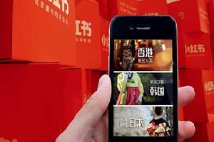 小紅書推廣多少錢一次？小紅書推廣渠道有哪些？