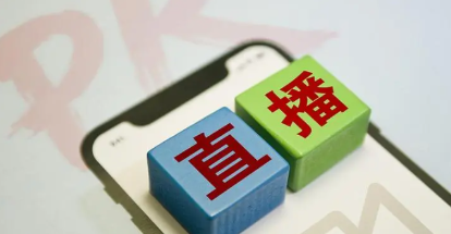 線上賽事直播用什么直播系統(tǒng)好?推薦經(jīng)常直播賽事系統(tǒng)平臺(tái)!