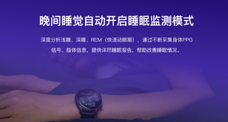 明智云平臺開啟全新睡眠新模式,引領(lǐng)中醫(yī)健康大模型的新時代!